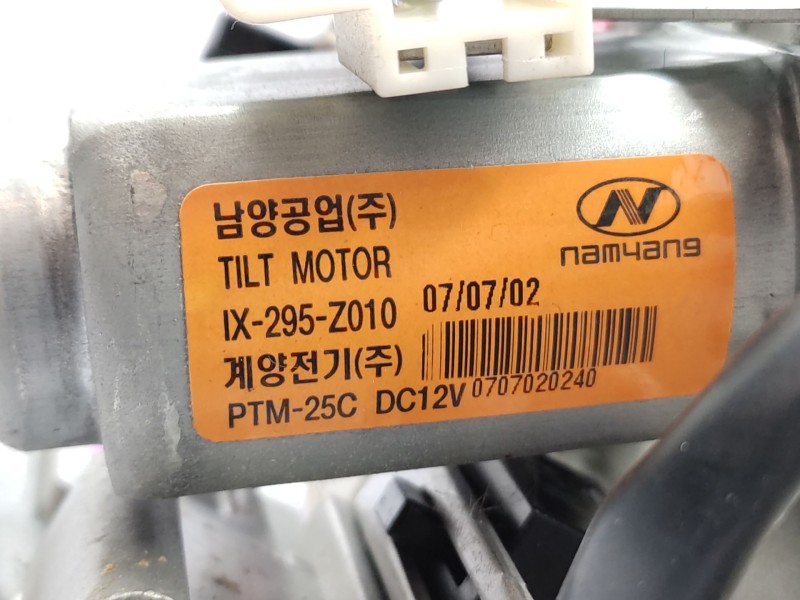 Columna Direccion 563003l300  - Hyundai Grandeur 2.2 Diesel 8