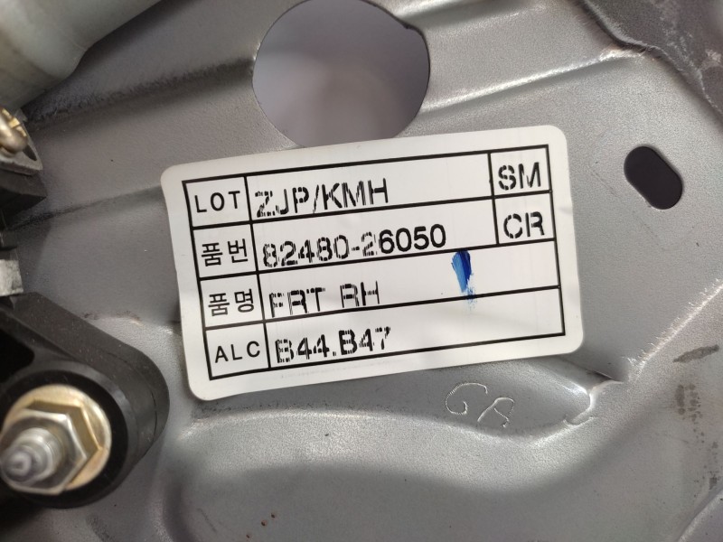 Recambio de elevalunas delantero derecho para hyundai santa fé i (sm) 2.0 crdi 4x4 referencia OEM IAM   