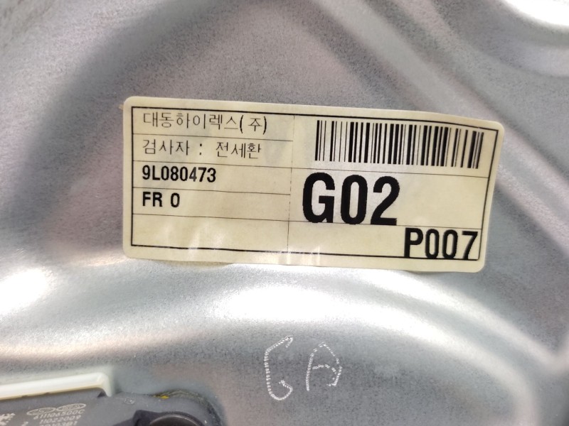 Elevalunas Delantero Derecho 824022p010  - Kia Sorento 2.2 Crdi Cat 3