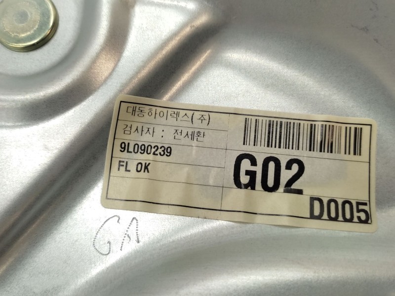Elevalunas Delantero Izquierdo 824012p010  - Kia Sorento 2.2 Crdi Cat 3