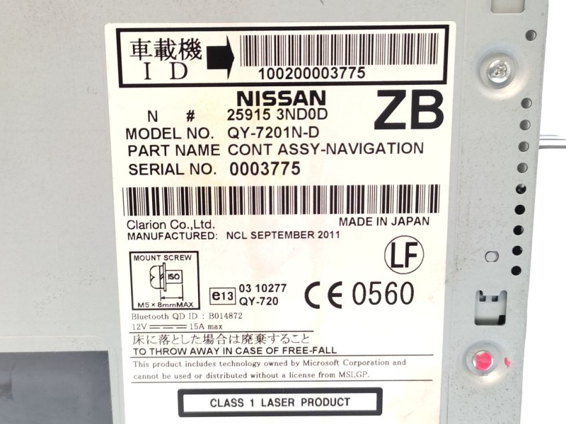 Pantalla Multifuncion 259153nd0d  - Nissan Leaf 7
