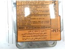 CENTRALITA AIRBAG 98820VC310 